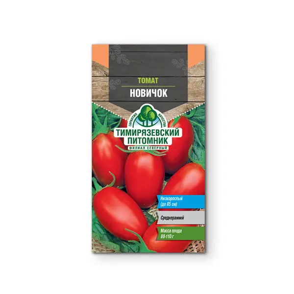 Семена овощей Tim томат средний Новичок