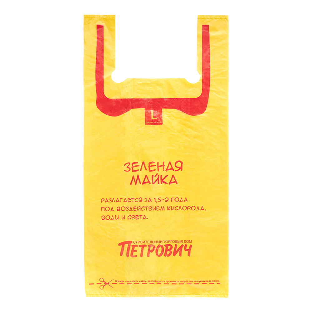 Пакет Петрович Зеленая майка L 300х570 мм