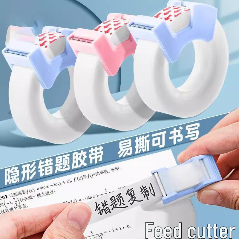 Новичок 0.01: Невидимая корректирующая лента - 10 роликов